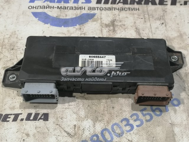 60688447 купить Хмельницкий