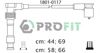 Провода высоковольтные 18010117 PROFIT