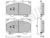 Колодки 2204520 METELLI