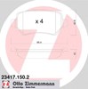Задние дисковые колодки Опель Астра H