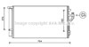 Конденсатор системы охлаждения HYA5279D AVA