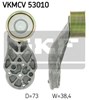 Паразитный ролик приводного ремня VKMCV53010 SKF