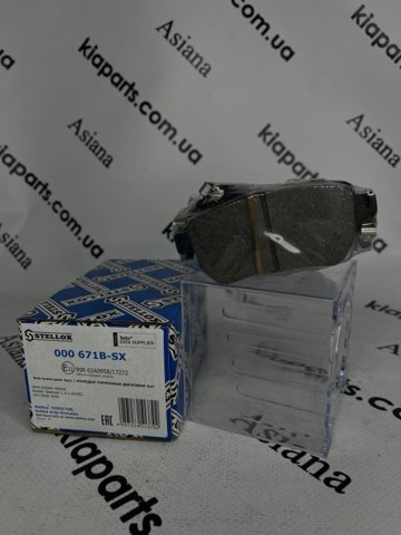 Задние тормозные колодки 000671BSX STELLOX