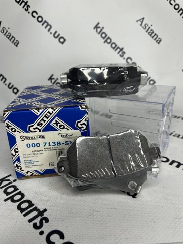 Колодки дисковые  000713BSX STELLOX