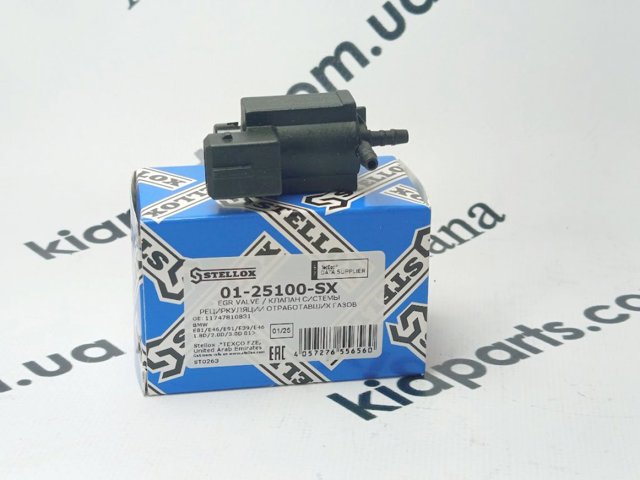 Клапан соленоид регулирования заслонки EGR 0125100SX STELLOX