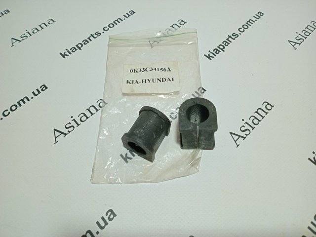 Втулки переднего стабилизатора 0K33C34156A HYUNDAI