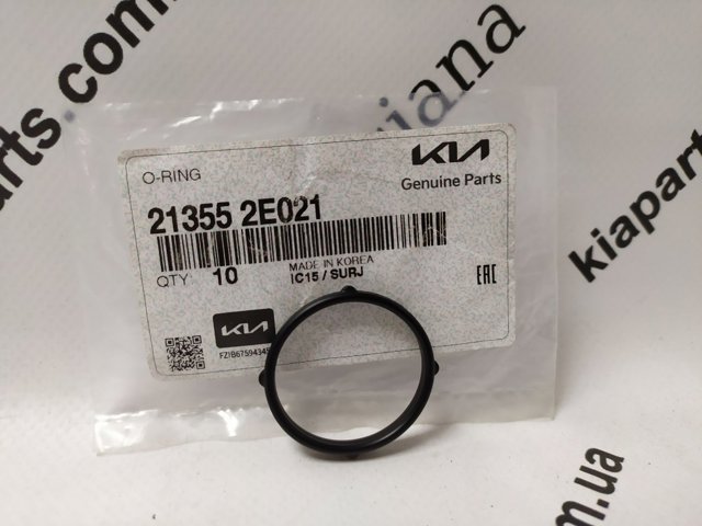 Прокладка передней крышки двигателя, нижняя 213552E021 HYUNDAI