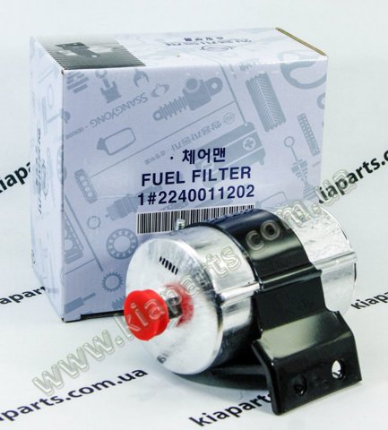 Топливный фильтр 2240011202 SSANG YONG