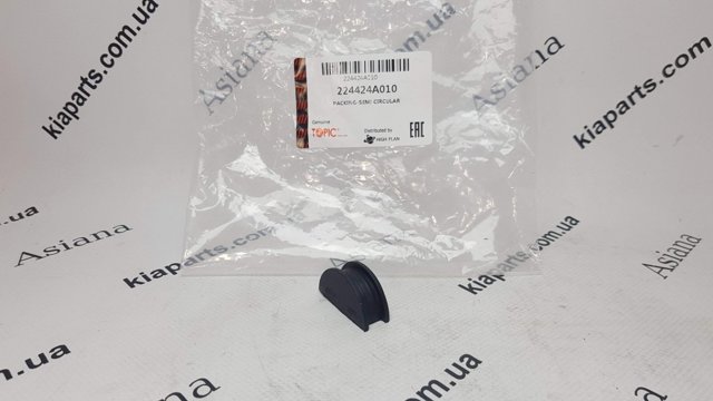 Прокладка клапанной крышки двигателя, задний сигмент 224424A010 KAP