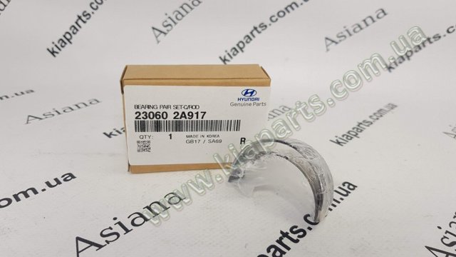 Подшипники скольжения 230602A917 HYUNDAI