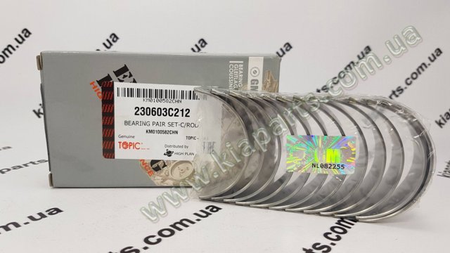 Вкладыши шатунные STD 230603C212 KAP