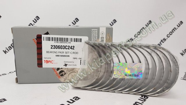 Комплект подшипников скольжения 230603C242 KAP