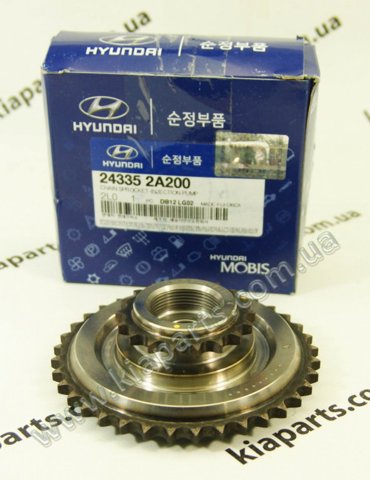 Шестерня-звездочка ТНВД 243352A200 HYUNDAI