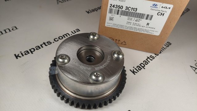 Звездочка-шестерня распредвала двигателя, впускного 243503C113 HYUNDAI