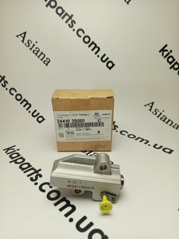 Гидронатяжитель цепи 244102S001 HYUNDAI
