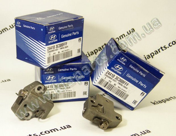 Натяжители цепи 244103C300 HYUNDAI