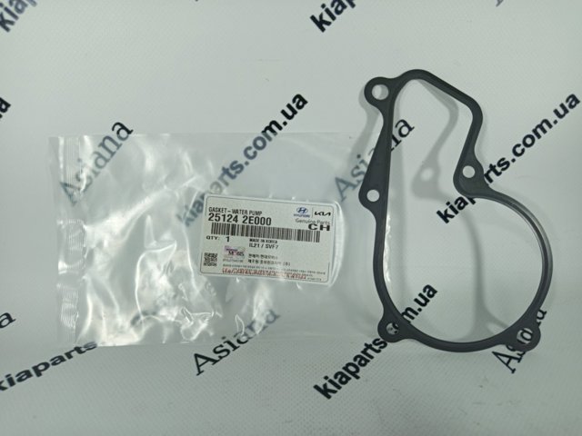 HYUNDAI 251242E000 Прокладка водяной помпы в наличии Житомир
