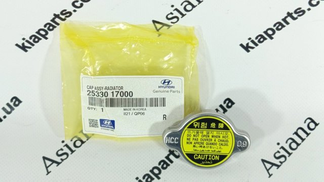 Крышка бачка радиатора Toyota Land Cruiser 80