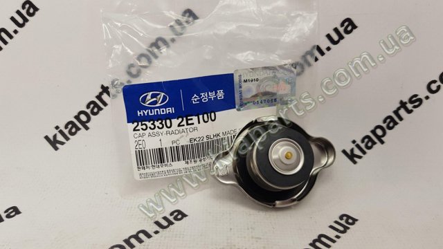 Пробка радиатора 253302E100 HYUNDAI