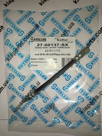 Гибкая тормозная трубка задняя 2700137SX STELLOX