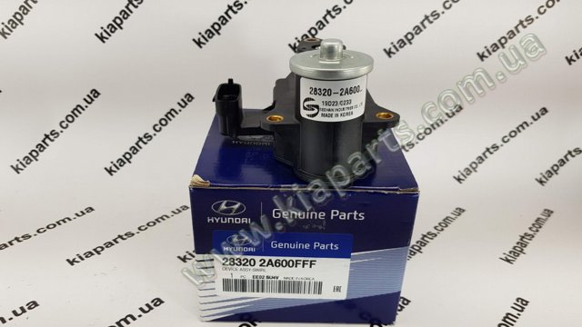Клапан управления заслонкой впускного коллектора 283202A600 HYUNDAI