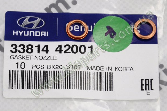 Кольцо инжектора 3381442001 HYUNDAI