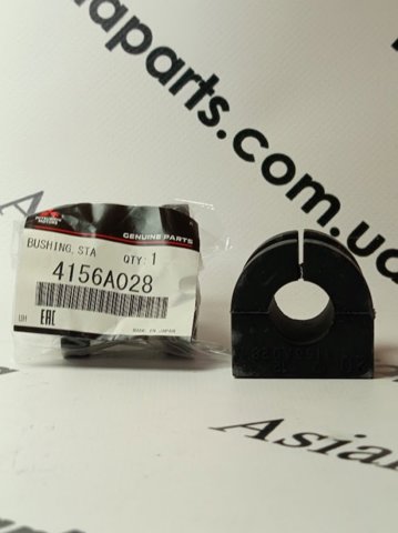Резинка заднего стабилизатора 4156A028 MITSUBISHI