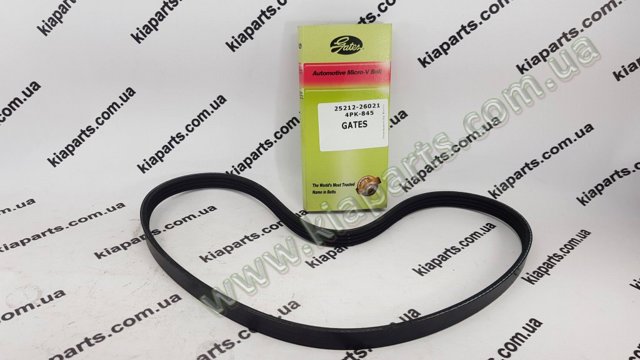 4PK845 Ремень генератора купить Днепр