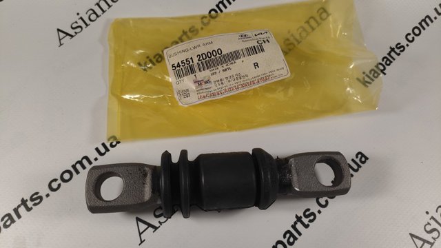 Сайлентблок нижнего рычага передней подвески 545512D000 HYUNDAI