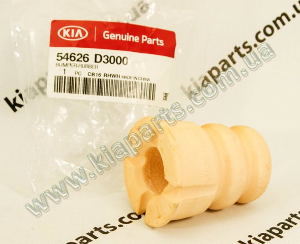 Отбойник амортизатора переднего 54626D3000 HYUNDAI