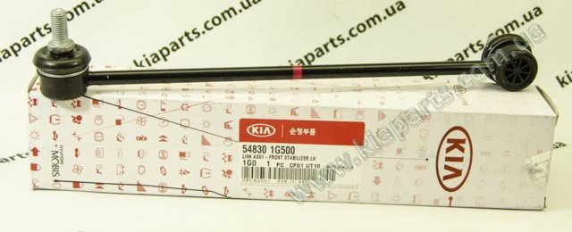 Линк стабилизатора, переднего, левый 548301G500 HYUNDAI