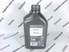 Моторное масло минеральное 550046267 SHELL