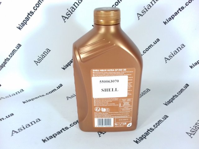 Моторное масло полисинтетическое 550063070 SHELL