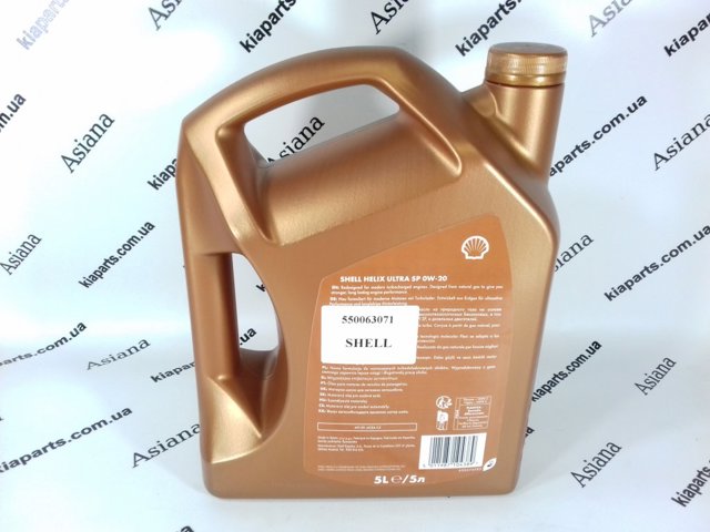 Моторное масло полисинтетическое 550063071 SHELL