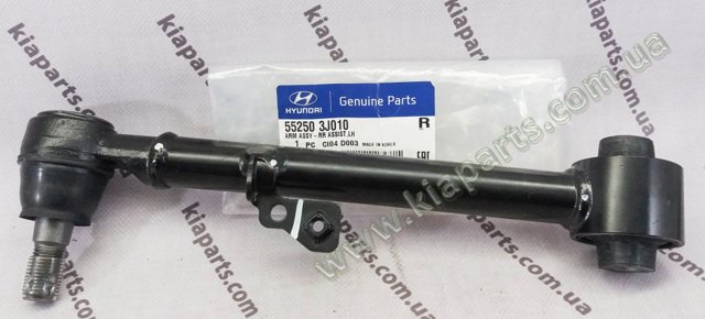 Растяжка задней подвески 552503J010 HYUNDAI