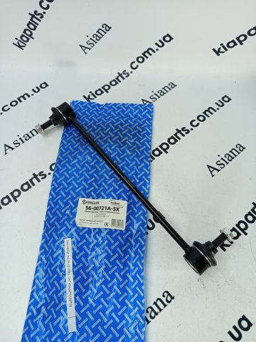 Тяга переднего стабилизатора 5600721ASX STELLOX