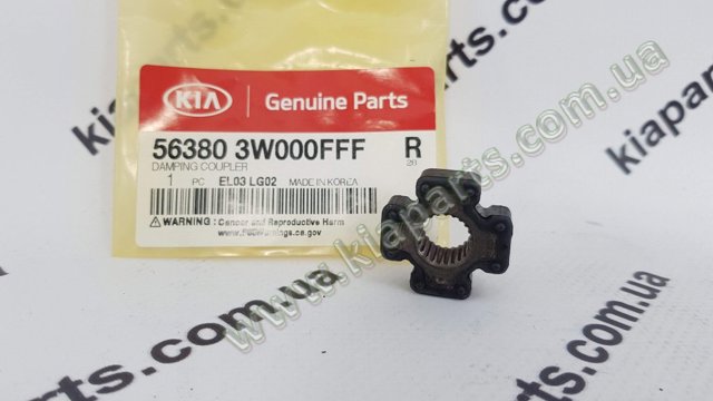 Муфта привода электроусилителя руля 563803W000FFF HYUNDAI