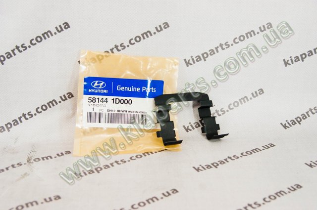 Комплект пружинок крепления дисковых передних колодок 581441D000 HYUNDAI