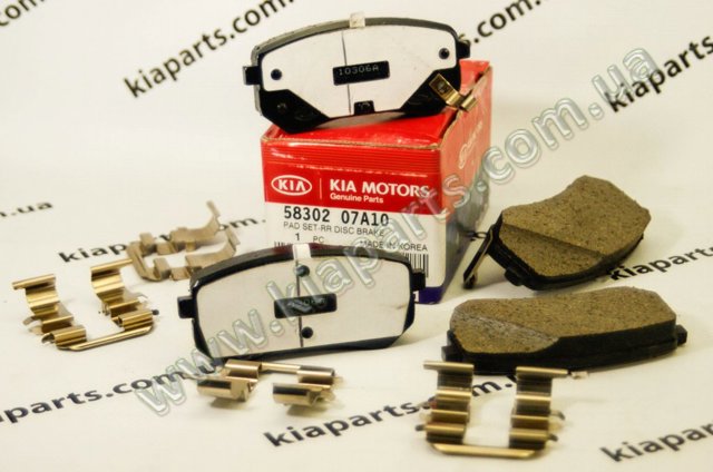 Колодки на тормоз задний дисковый 5830207A10 HYUNDAI