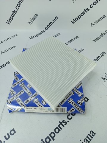 Фильтр воздушный отопителя 7110119SX STELLOX