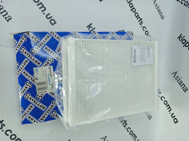Фильтр салона 7110449SX STELLOX