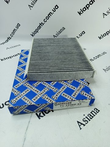 Фильтр салона 7110469SX STELLOX