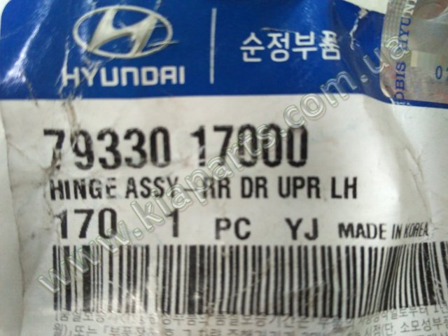 Петля двери задней левой 7933017000 HYUNDAI