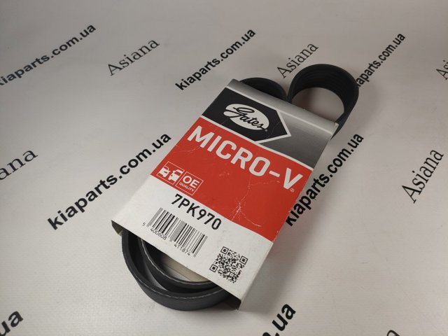 Поликлиновый ремень 7PK970 GATES