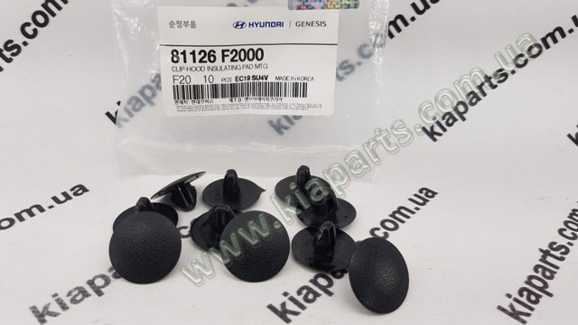 Пистон (клип) утеплителя капота 81126F2000 HYUNDAI