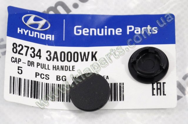 827343A000WK HYUNDAI Заглушка днища купить в Харьков