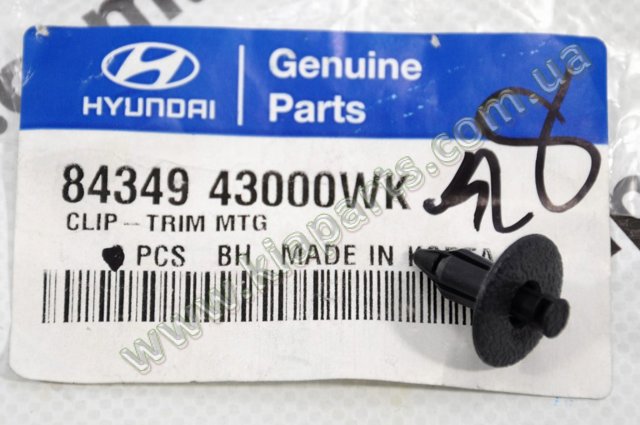 Пистон (клип) крепления обшивки двери 8434943000WK HYUNDAI