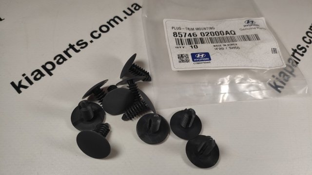 8574602000AQ купить Харьков