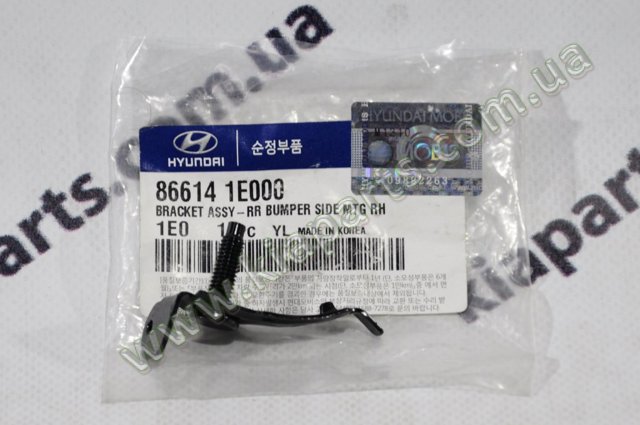 Кронштейн бампера заднего, правый 866141E000 HYUNDAI