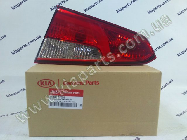 Фонарь задний правый, внутренний 92404A7020 HYUNDAI